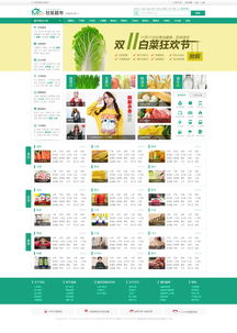 精品网站建设与UI设计案例分享 融贯汇众与一品威客网的成功实践