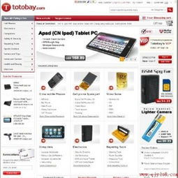 深圳建网站的潜规则与优势解析 聚焦外贸B2C与英文酒店网站建设