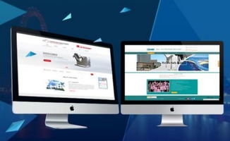 网站制作如何做好规划与网页设计