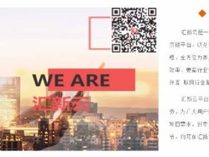 深圳网站建设公司哪家好？定制网站质量与汇新云等专业服务解析